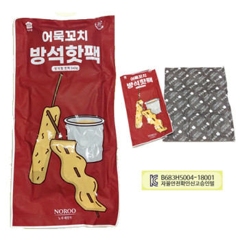 {어묵꼬치 방석형핫팩-540g}국산핫팩/방석핫팩/KC