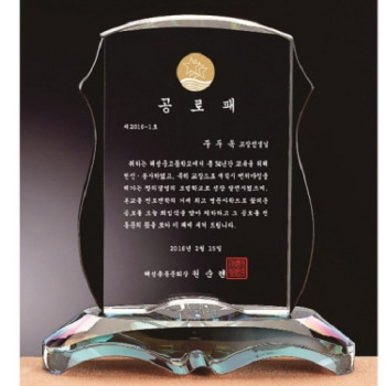 화이트 투톤칼라 크리스탈 상패21