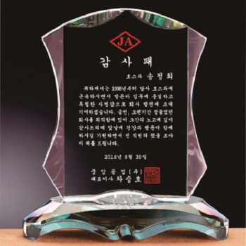 화이트 투톤칼라 크리스탈 상패19