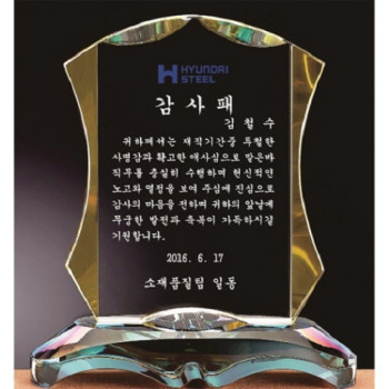 화이트 투톤칼라 크리스탈 상패18