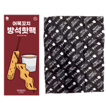 노루페인트핫팻 540g 어묵꼬치핫팩 방석형 찜질팩 손난로 국내제작 올해생산