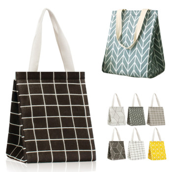 모던체크 보냉가방