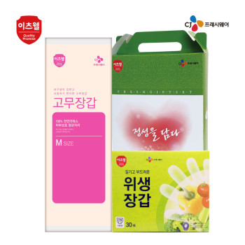 CJ이츠웰 김장2종세트