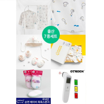 오가닉 신생아 출산선물 해피B 체온계 7종 세트 KB017