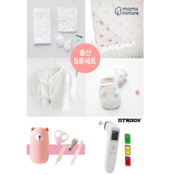 오가닉 신생아 출산선물 해피D 체온계 5종 세트 KB009