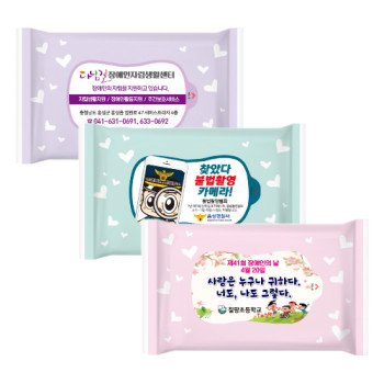 20매 하트3종 무광(색상섞임) 물티슈