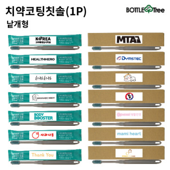 치약코팅칫솔1P 낱개형(WI)