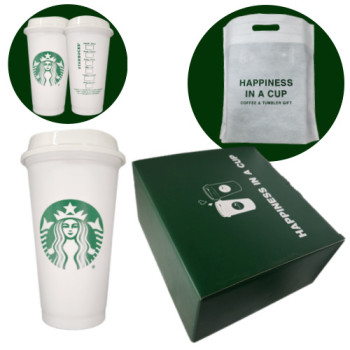 스타벅스 리유저블 그란데 텀블러 해피니스 세트