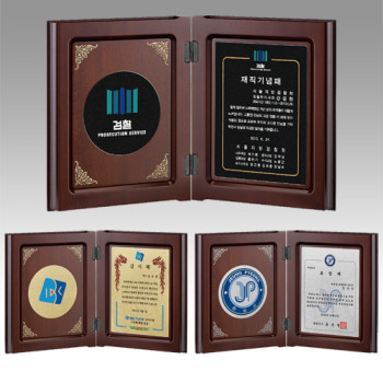 나무상패,메탈상패,WSGD,WS22-279