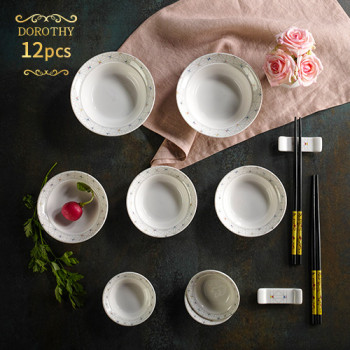 밀양도자기 도로시 매직홈세트 12P