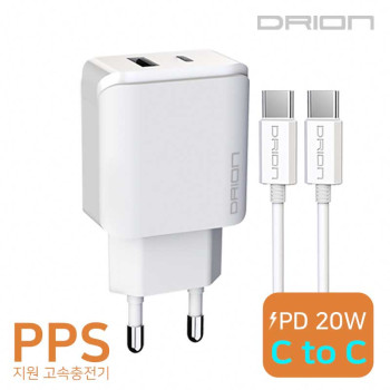 드리온 가정용 PPS고속충전기 20W CtoC
