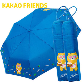 카카오 알로아 3단우산