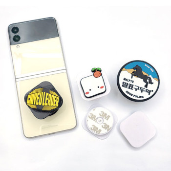 [주문제작]사각 PVC 캐릭터 스마트톡