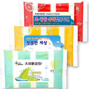 깨끗한 매직 3종 물티슈(10매)