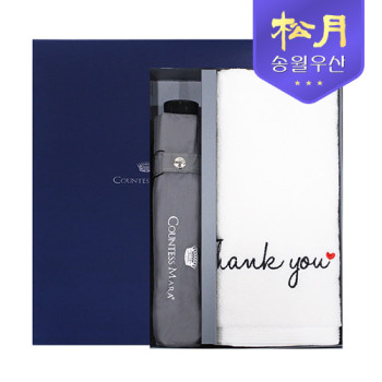 송월타올 송월 땡큐190g 타올 + 카운테스마라 3단 폰지 우산 2p 세트
