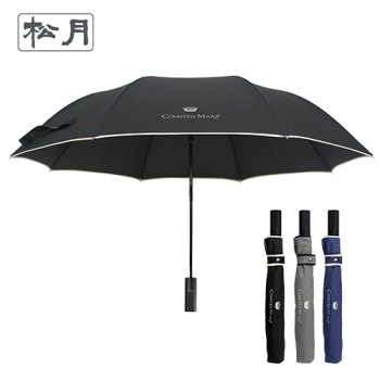 송월 CM2단폰지바이어스 우산