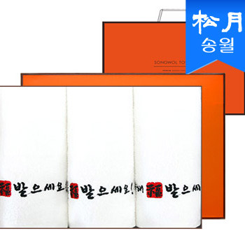 송월 새해복도장 3매세트+쇼핑백 s