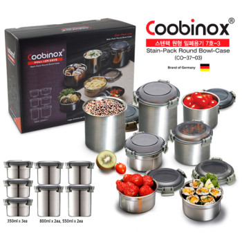 [쿠비녹스]스텐팩 밀폐용기7호-3