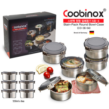 [쿠비녹스]스텐팩 밀폐용기6호-4