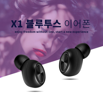 X1 블루투스 이어폰