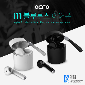 KC인증 i11 스테레오 무선 블루투스이어폰 자동페어링