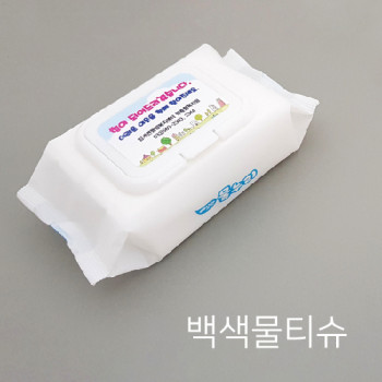 50매 백색물티슈(캡형)