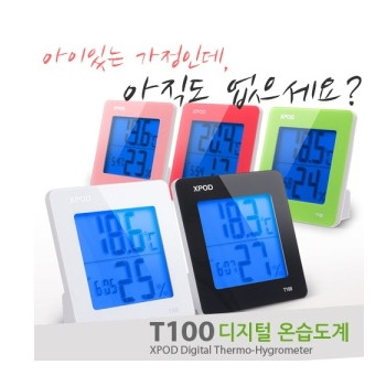 엑스팟 디지털 온습도계 T100