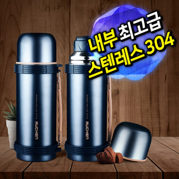루첸 스테인레스보온보냉병1000mL