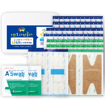 심플 미니구급함 8호(33P)