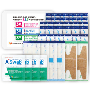 그린 구급함 8호(32P)