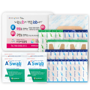 그린 구급함 5호(18P)