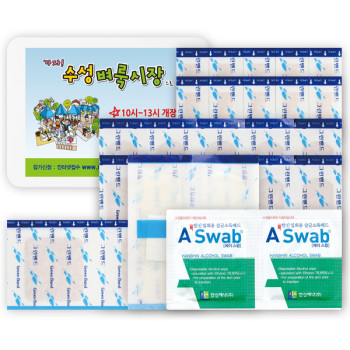 그린 구급함 4호(26P)