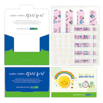 수첩형 더마 홍보밴드 5호