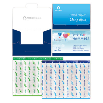 수첩형 홍보밴드 10호