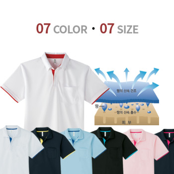 기능성 원단 드라이 레이어드 버튼다운 폴로 티셔츠