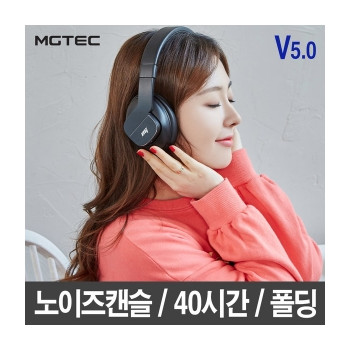 블루투스헤드셋 MB-3000X APT-X/HD /노이즈캔슬/40시간