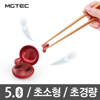 [레드몽R2]블루투스 이어폰 레드몽R2 초소형 초경량 8mm 드라이브 탑재