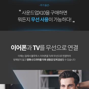 [아쿠아 I7] 블루투스 이어폰/양쪽통화/무선충전/완전방수IPX7/완전무선이어폰