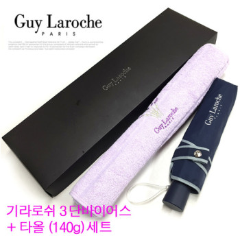 가라로쉬3단바이어스 +타올(140g/라벤더)우산타올세트