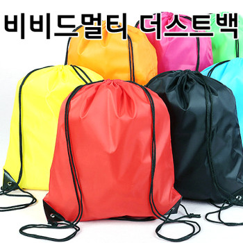 비비드 멀티 더스트백 복주머니 실내화가방