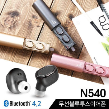 N540블루투스 이어폰/이쁜색감/휴대성 좋음