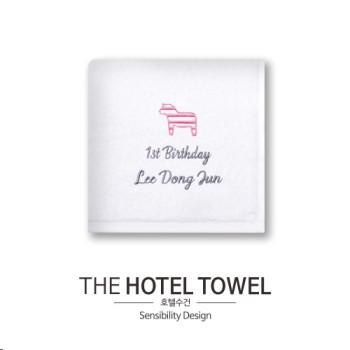 호텔수건 달라호스 돌답례품