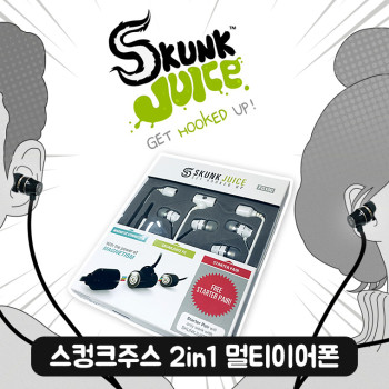 커플 자석 이어폰/고음질 박스포장