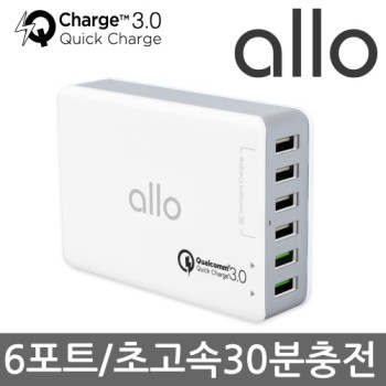 allo알로UC601QC30 멀티충전기