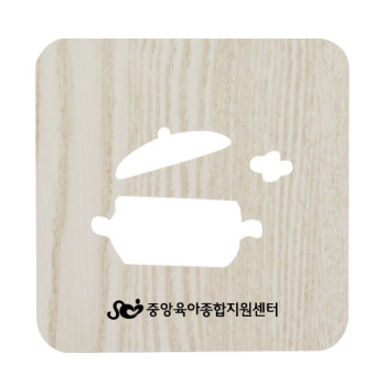 솥뚜껑냄비받침대