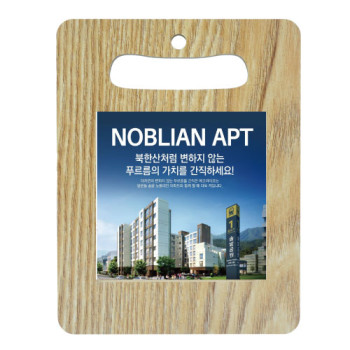 도마독판인테리어냄비받침