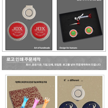 칼라인쇄 볼마커세트(30-3-11)