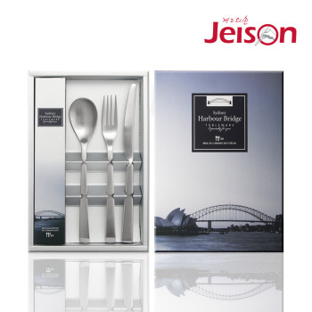 [제이손] 시드니 하버브릿지 양식기 6P 세트 (HB6)