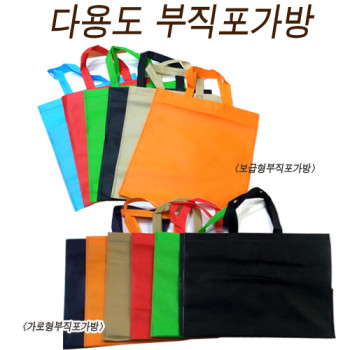 부직포가방 학원가방 장바구니