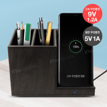 엑스트라 WCP-60 무선 고속 충전기 & 연필꽂이